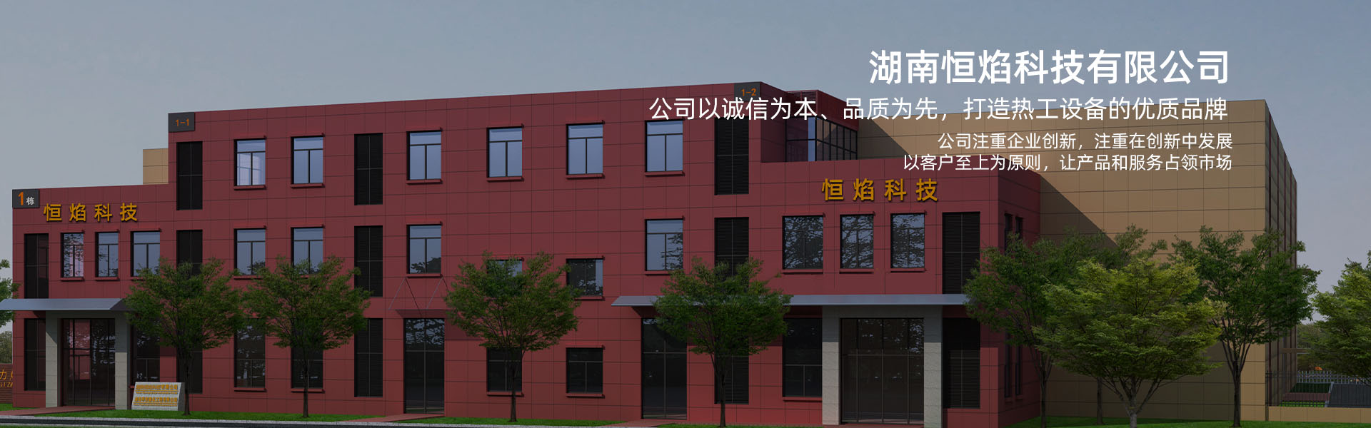 石英提纯炉的技术特点与应用领域研究