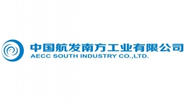 中国航发南方工业有限公司